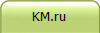 KM.ru