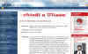 ULISSE-PANE-WEB.jpg (46448 byte)